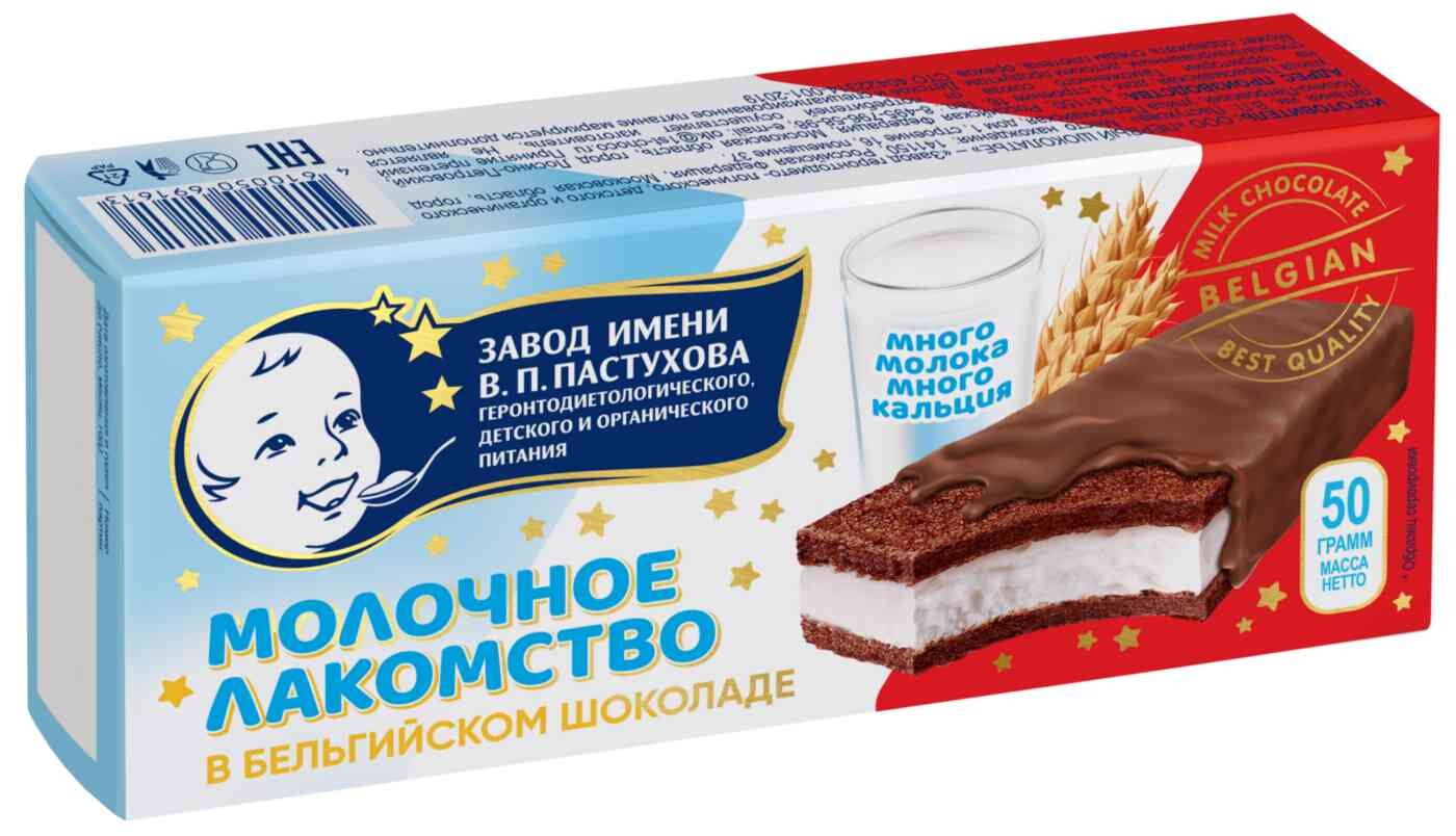

Десерт Завод В.П.Пастухова Молочное лакомство в бельгийском шоколаде 50 г