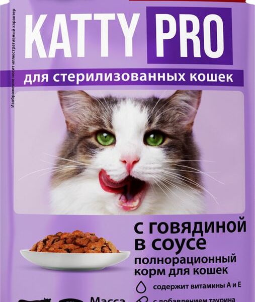 Корм Katty Pro С говядиной в соусе для стерилизованных кошек 75г