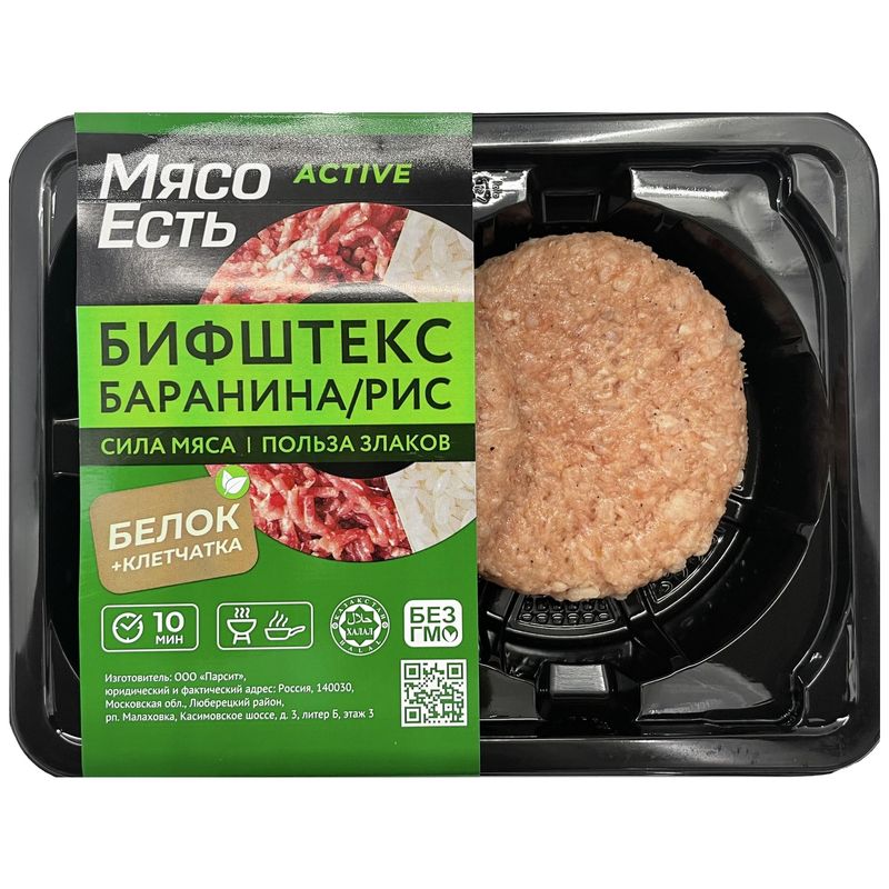 

Бифштекс из баранины Мясо есть! Актив с рисом