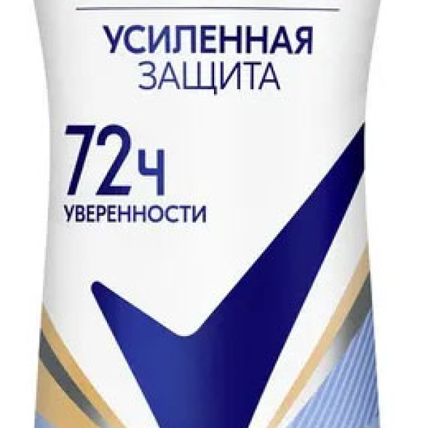 Антиперспирант-аэрозоль Rexona Термозащита