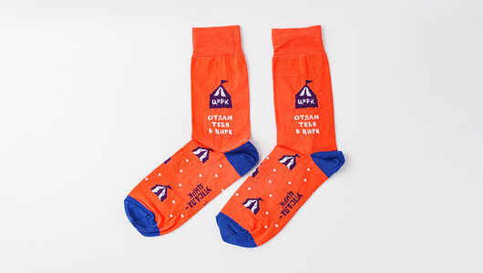 Носки Маршрут перестроен, р. 42-46