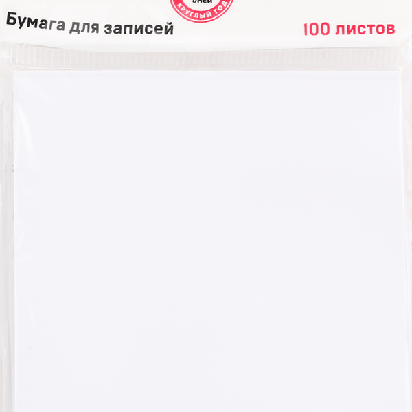 Бумага для записей 365 ДНЕЙ, 7.5х7.5см, белая, 100 листов