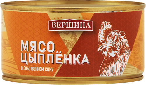 

Мясо цыпленка Вершина в собственном соку