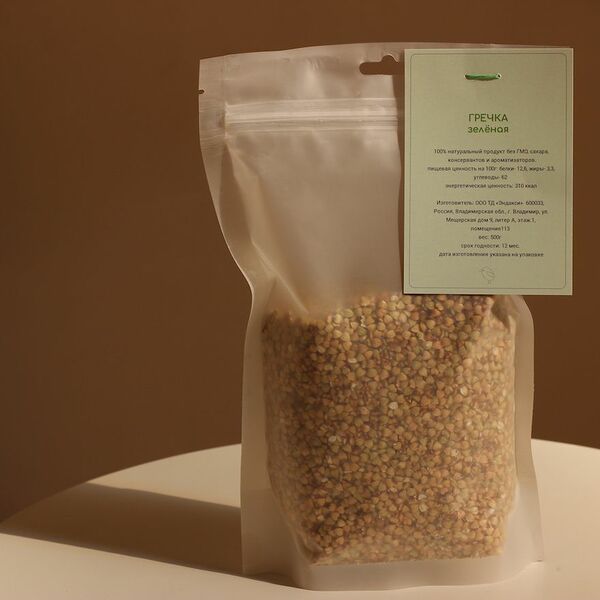 Гречка зелёная