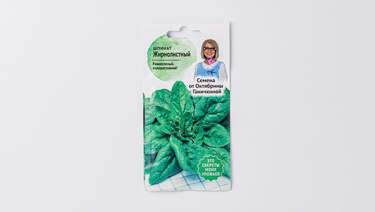 Шпинат Жирнолистный Семена от Октябрины Ганичкиной 2 г