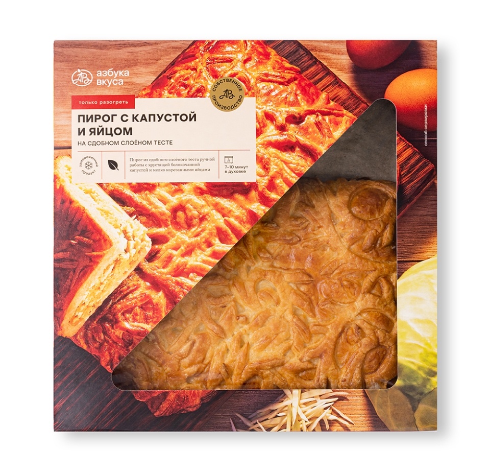

Пирог с капустой и яйцом малый Азбука Вкуса на сдобном слоёном тесте замороженный вес