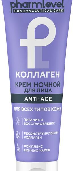 Крем для лица Pharmlevel Коллаген Anti-age ночной 75мл