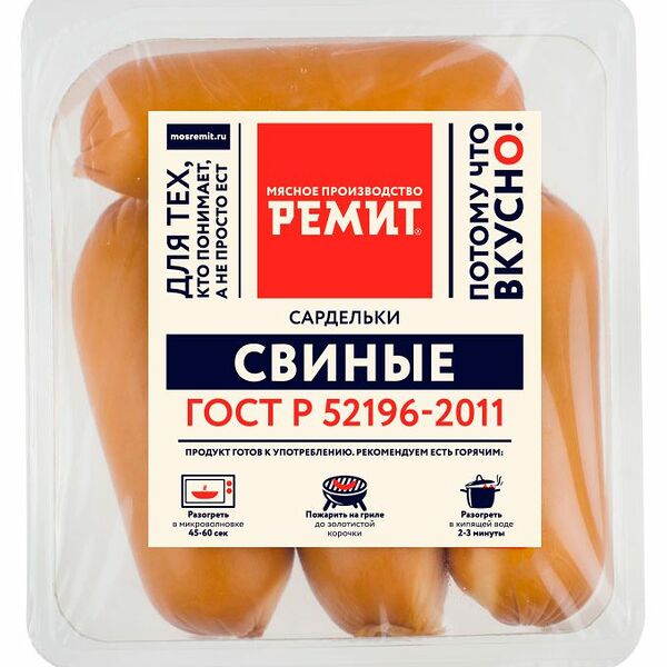Сардельки Ремит Свиные