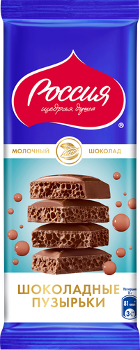 

Шоколад молочный Россия - Щедрая душа! Очень Шоколадные пузырьки пористый 75 г