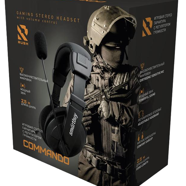 Гарнитура SmartBuy