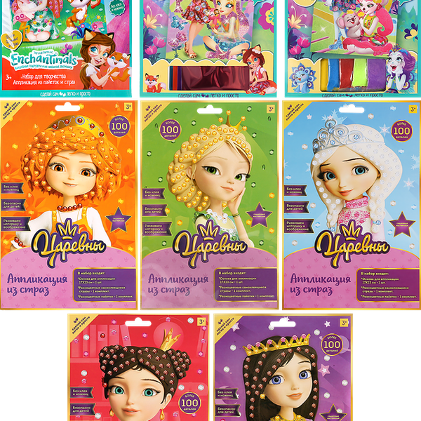 Набор для творчества MULTIART Аппликация из страз, фольги, песка