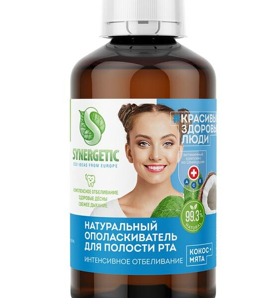 Ополаскиватель для полости рта Synergetic Интенсивное отбеливание 200мл
