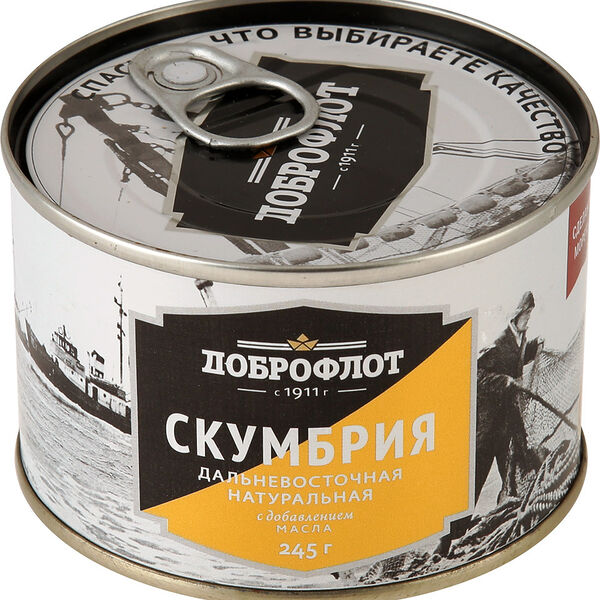 Скумбрия Доброфлот Дальневосточная натуральная с добавлением масла, 245г