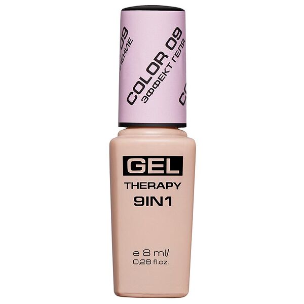 Лак для ногтей Stellary Gel Therapy 9in1, тон 09
