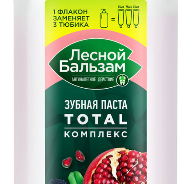Зубная паста для всей семьи Лесной Бальзам TOTAL Комплекс Гранат и Таежные Ягоды 290 г