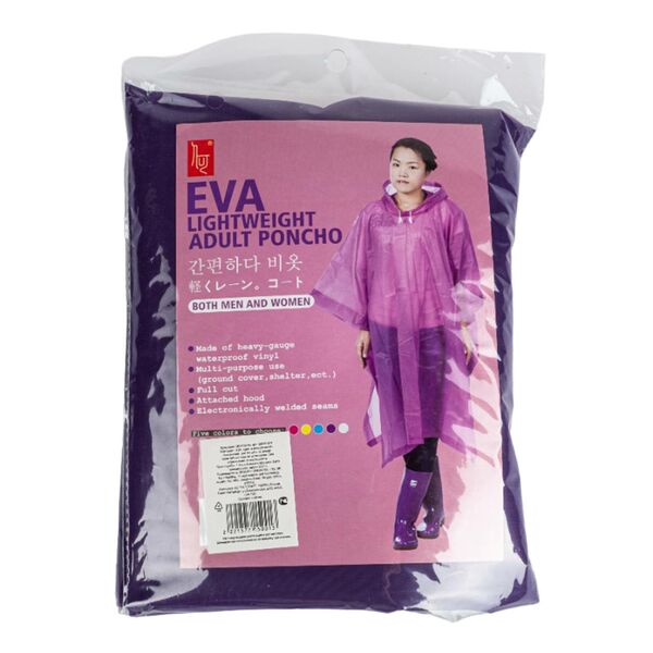 Дождевик 130х100 см ЭВА