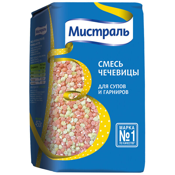 Смесь чечевицы Мистраль красная и желтая