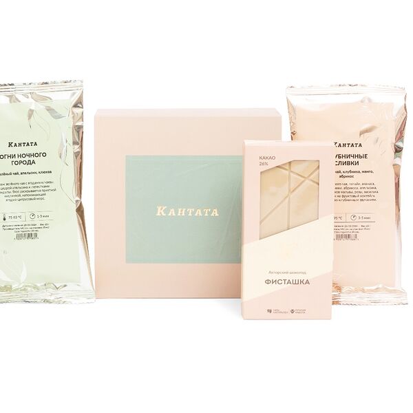 Подарочная коробка Нефрит