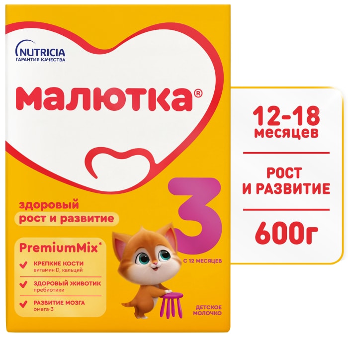 

Детское молочко сухое Малютка 3 с 12 месяцев 600 г