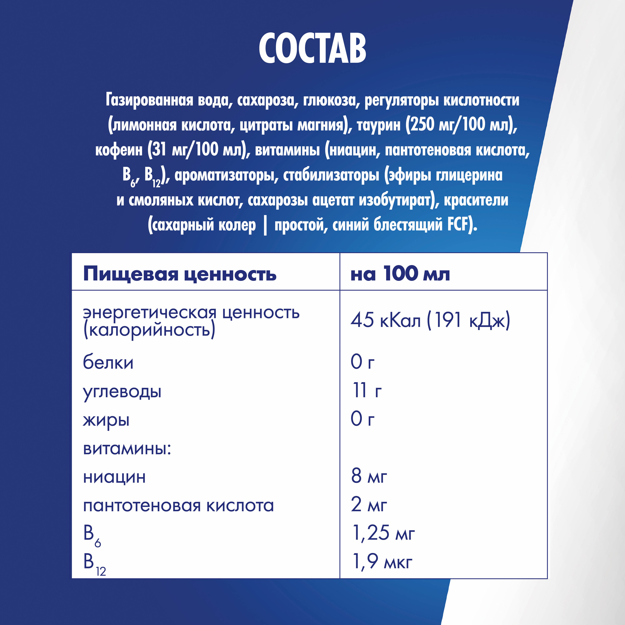 

Напиток энергетический Red Bull The White Edition со вкусом кокоса и ягод газированный 355 мл