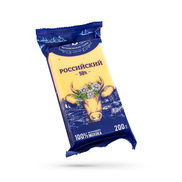 Сыр п/тв Российский 50% 200г Беловежские сыры