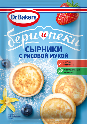 

Смесь Dr.Bakers для приготовления ванильных сырников с рисовой мукой 44 г