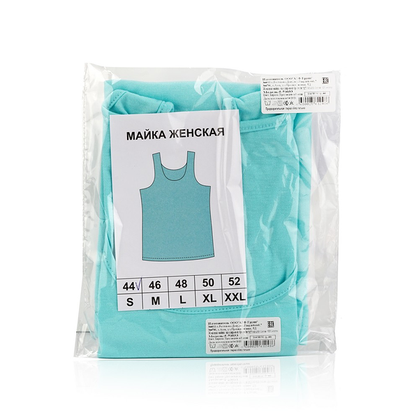 Женская майка на широких бретелях Бирюза р.44