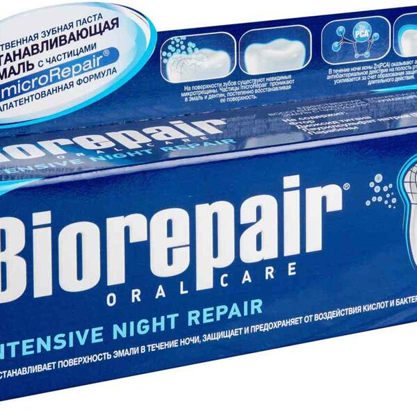 Зубная паста Biorepair Intensive Night Repair