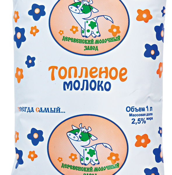 Молоко топленое ДМЗ 2,5%, без змж