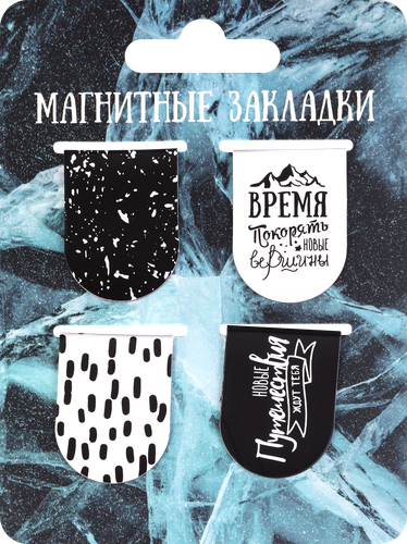 

Закладки КРОК&ДИЛЛИ Nature, магнитные, 35г