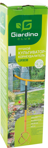 

Культиватор-корнеудалитель GIARDINO CLUB ручной