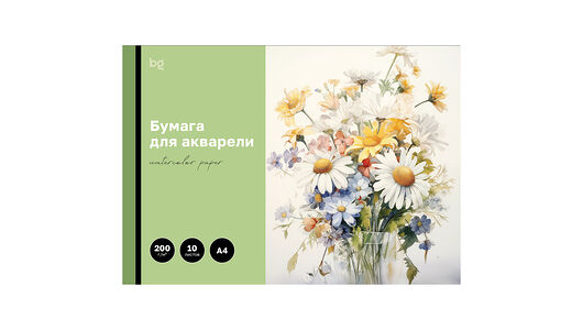 Папка для акварели BG Полевые цветы А4 10 листов, 165г