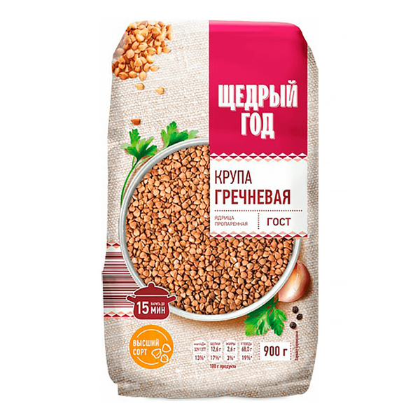 Крупа гречневая Щедрый Год ядрица пропаренная быстро разваривающаяся, 900г