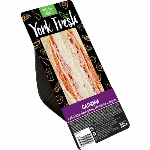 Сэндвич York Fresh с салями, ветчиной и сыром