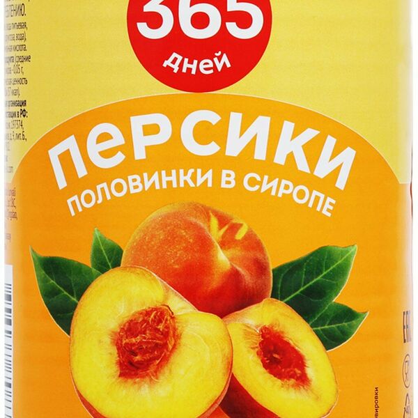Персики 365 Дней половинки в сиропе, 425мл