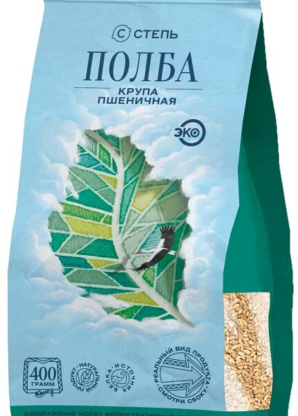 Крупа Степь Пшеничная Полба 400г