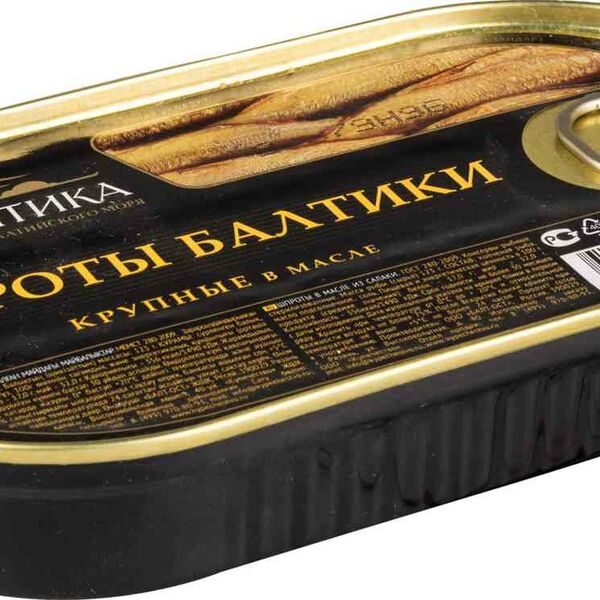 Шпроты балтики Рыбалтика крупные в масле