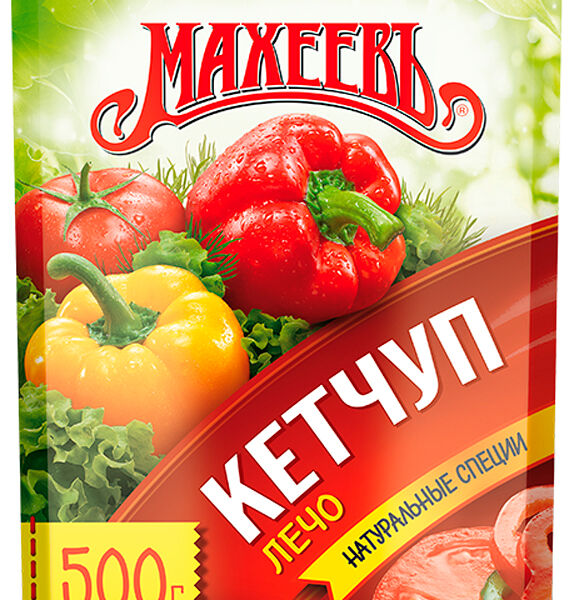 Кетчуп Махеевъ Лечо