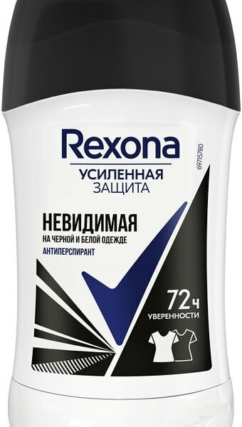 Антиперспирант-стик Rexona Невидимая на черной и белой одежде защита от пятен 40мл