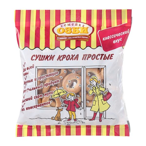 Сушки Кроха простые ТМ Семейка Озби