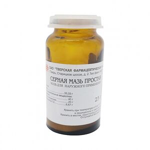 Серная мазь простая 25 г