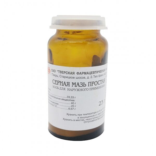 Серная мазь простая 25 г