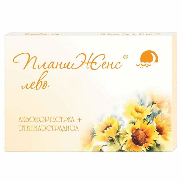 ПланиЖенс лево таблетки 150 мкг + 30 мкг 21 шт