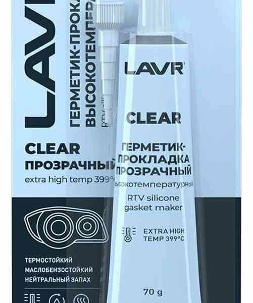Герметик-прокладка высокотемпературный Lavr Ln1740 прозрачный