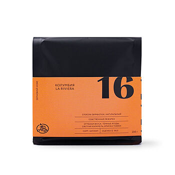 Кофе в зёрнах №16 Колумбия La Riviera Азбука вкуса