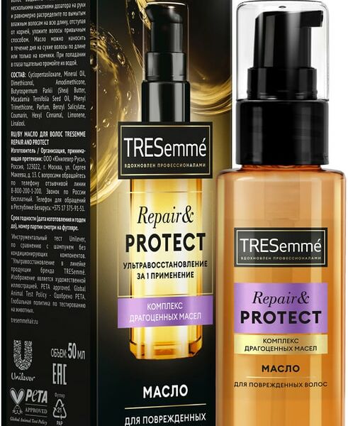 Масло для волос TRESemme Repair and protect 50мл