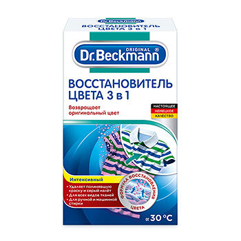 Средство для стирки Dr. Beckmann 