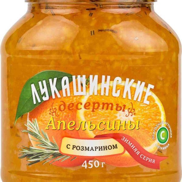 Апельсины дроблёные Лукашинские десерты с розмарином