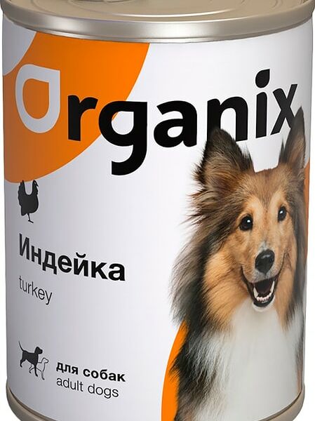 Влажный корм для собак Organix с индейкой 410г