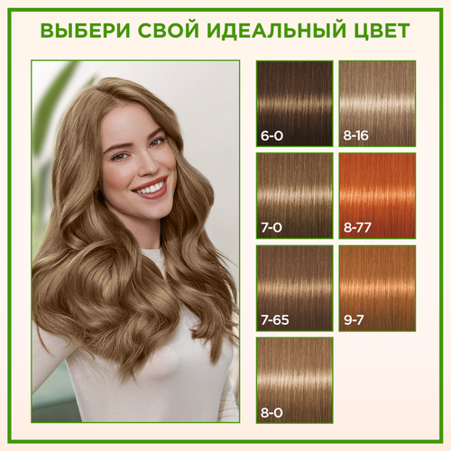 

Крем-краска для волос Палетт Naturia 6–0 Темно-русый, 110 мл